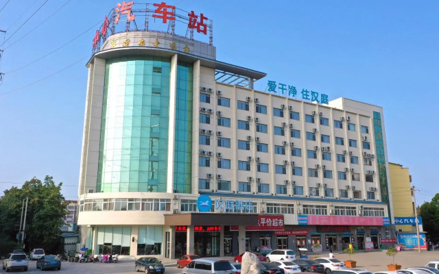 HanTing Hotel (Huaiyang Central Bus Station)