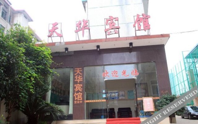 Xiaohuatian Business Hotel