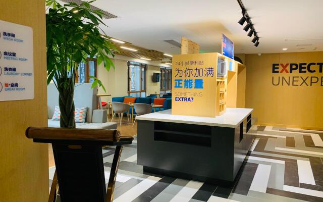 Holiday Inn Express Zhangjiagang Free Trade Zone by IHG