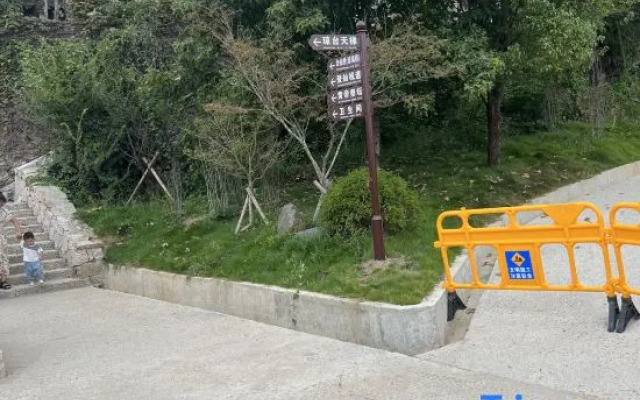 Rooftop Park Hyatt Residence