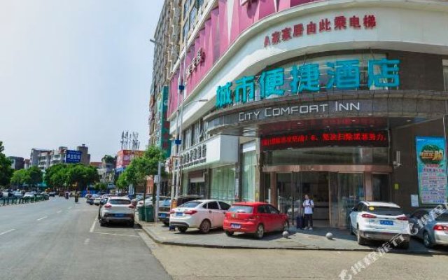Shaodong City Convenience Inn
