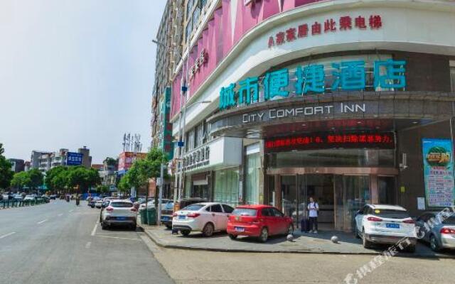 Shaodong City Convenience Inn