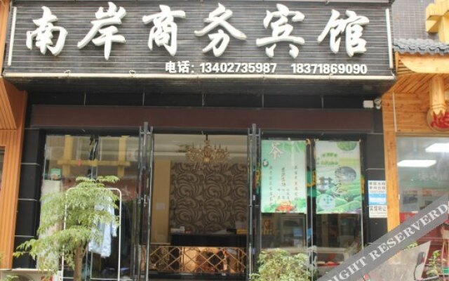 Nan'an Business Hotel