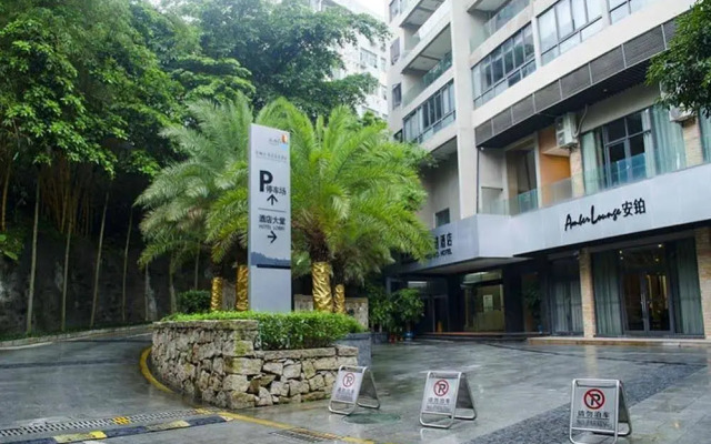 Wutongshanportofinohotels