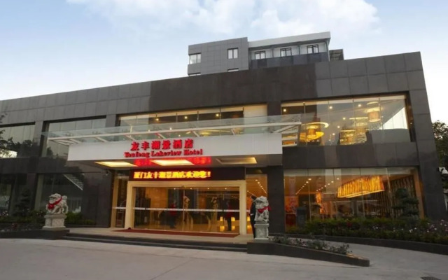 Youfeng Lakeview Hotel