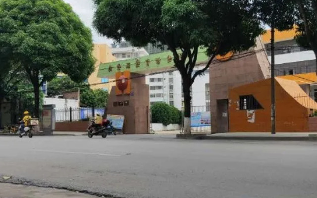 Fu Sui Peng Lu Shang Wu Public House