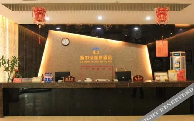 Yijing Holiday Hotel