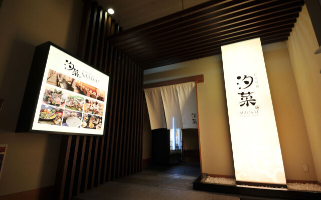 Royal Pines Hotel Chiba