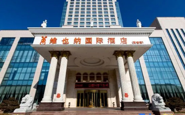 Vienna International Hotel (Gaomi Huayuan Street)