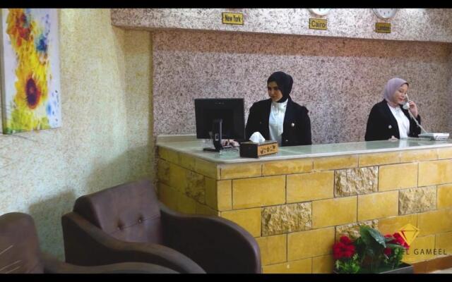 Jewel El Gameel Hotel