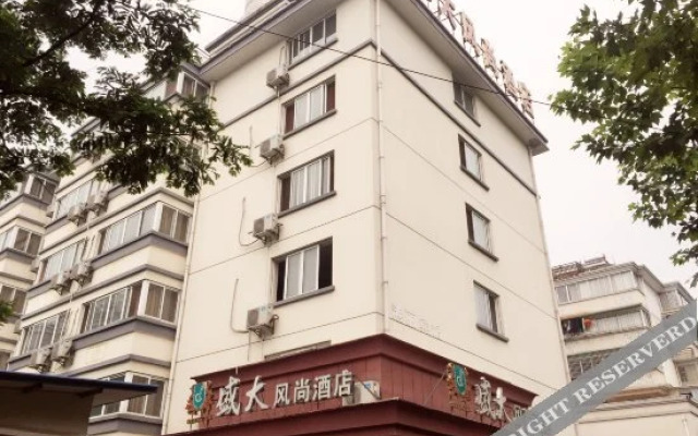 Shengda Fengshang Hotel
