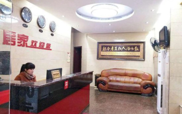 Jujia Hotel