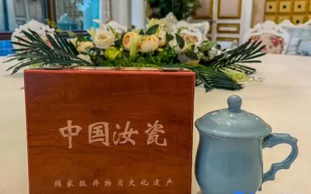 Tianrui Zhongzhou International Hotel