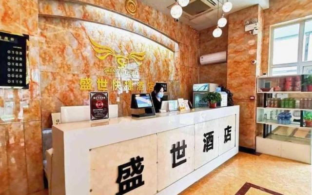 Tianjin Shengshi Express Hotel