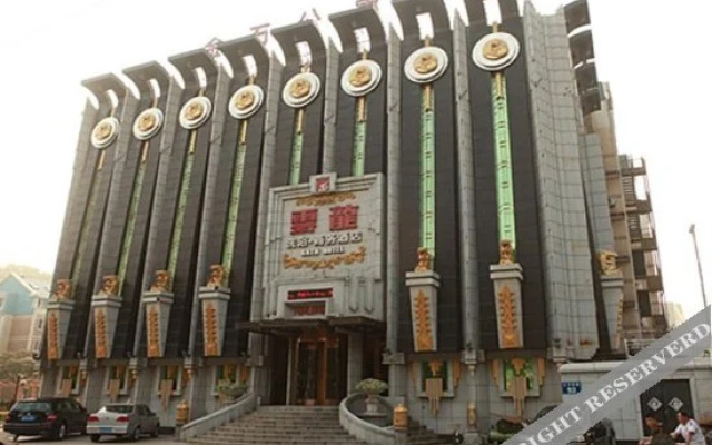 Yunlong Xiyu Business Hotel