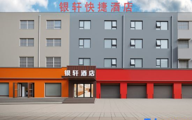 Zhumadian Yinxuan Hotel