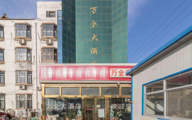 OYO Tianjin Wanquan Hotel