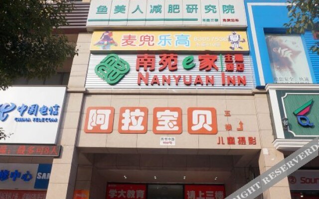 Yisu Qingju Hotel (Ningbo Yinzhou Wanda)