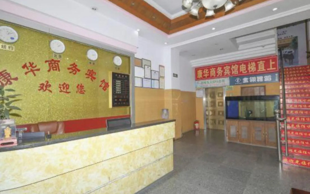 Kanghua Hotel (Shenzhen Gongming Square Subway Station Branch)