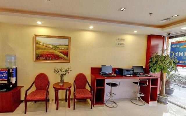 Hanting Hotel Shanghai Jing'an New Branch
