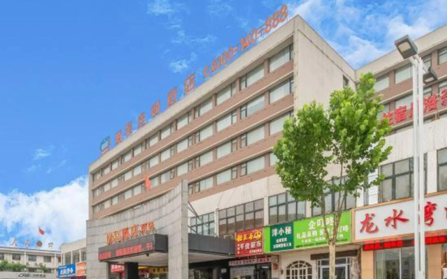 Ruicheng Hotel Anyang Train Station Branch
