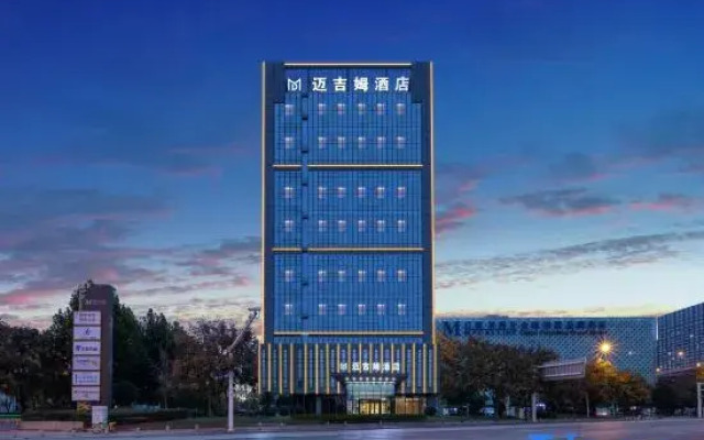MAGIM|Urban Aerial Night ·View Design Sense Enjoy Cinema Hotel