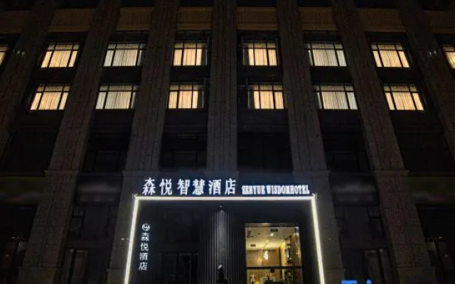 Qingyang Wanhui International Senyue Hotel