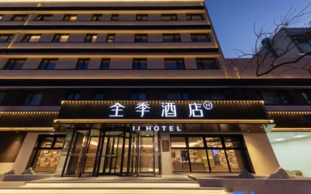 JI Hotel (Beijing Sanlitun Gongti East Gate)