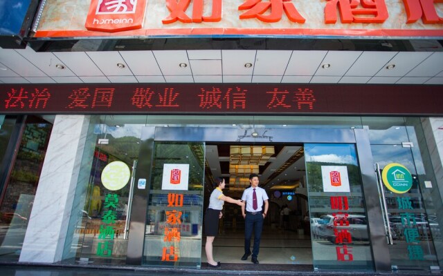 Huangshan City Comfort Inn
