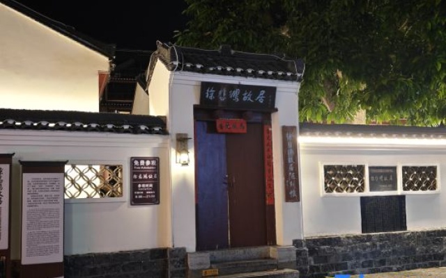 Globetrotters' lnn – Exterior – Guilin
