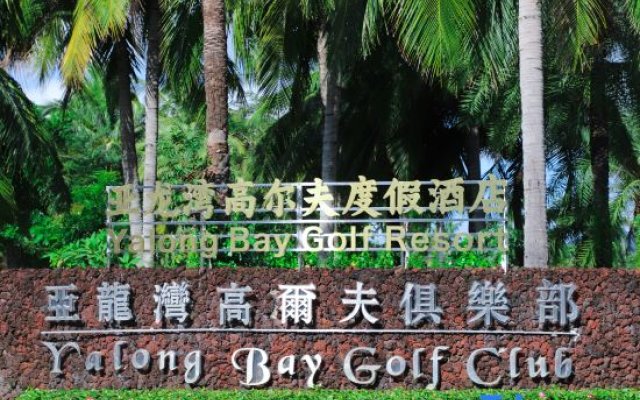 Yalong Bay Golf Club