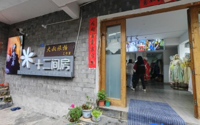 Twelve Rooms Homestay (Phoenix Ancient City Branch) – Exterior – Xiangxi