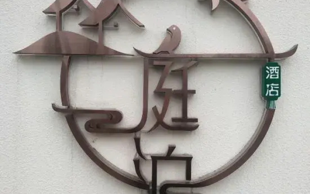 Tingbo Hotel