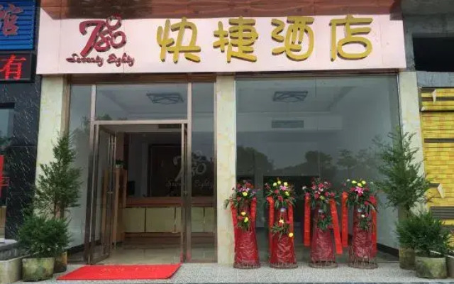 Seventy Eighty Express Hotel