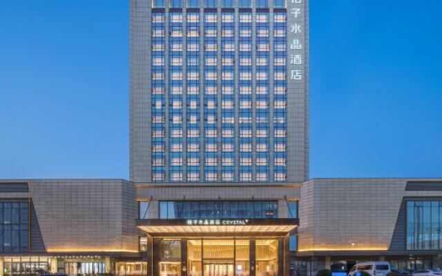 Crystal Orange  Jiaxing Nanhu Yaoban Hotel