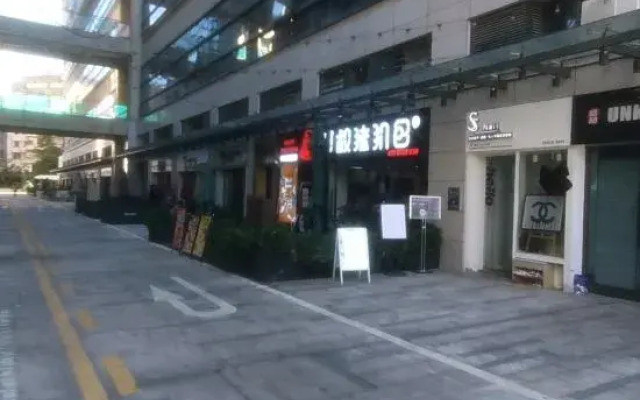 Qingyuan My Apartment (Zhongshan Park Century Hui Branch)
