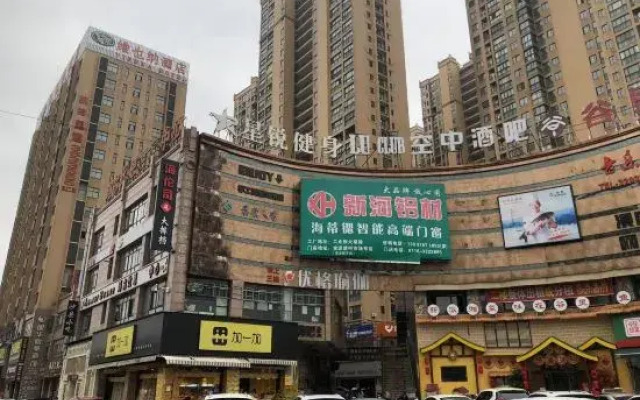 Vienna Hotel (Jingzhou Jianli Jiangcheng)