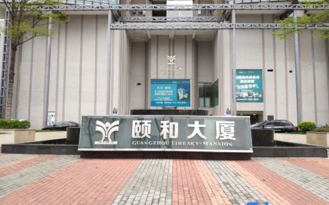 Yushang Hotel Apartment (Guangzhou Yihe Building)