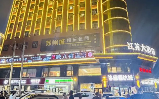 Jiangsu Hotel