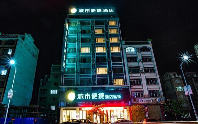City Comfort Inn Hezhou High Speed Railway Station