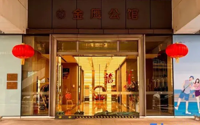 XIYU B&B (Mixc Branch)