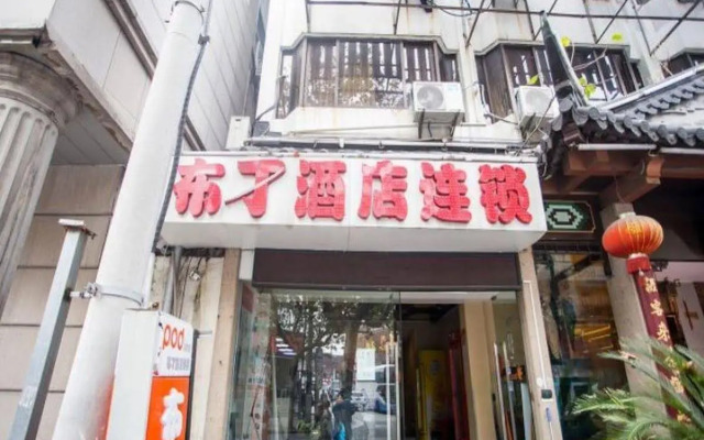 Pod Inn Suzhou Guanqian Xuan Miao Guan