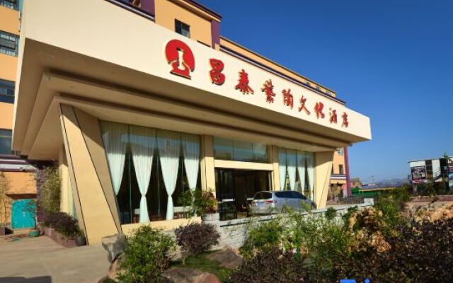 Changtai Zitao Culture Hotel