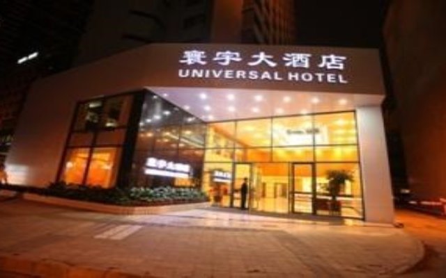 Universal International Hotel