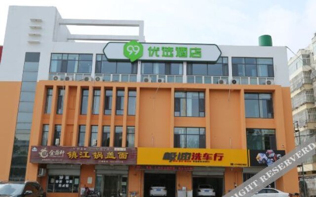 99 Preferred Hotel (Shexian County Government Shop)