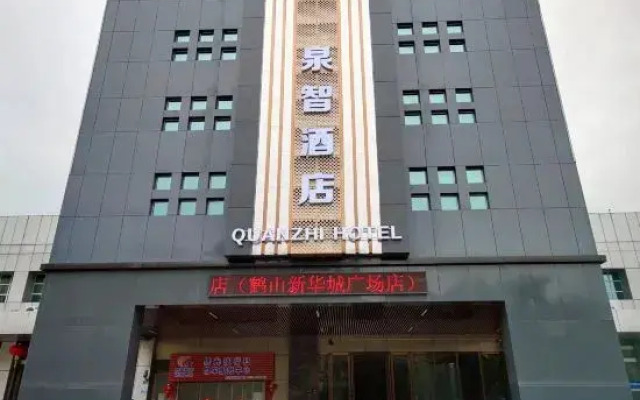 BaiLiQuanZhiJiuDian Hotel (Jianmei Guangchang Bus Station)