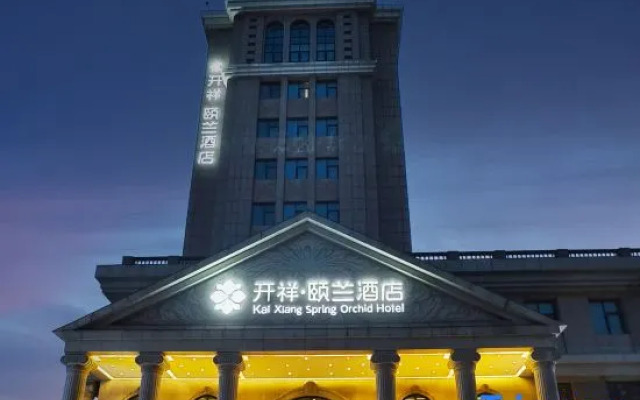 Kaixiang Yilan Hotel