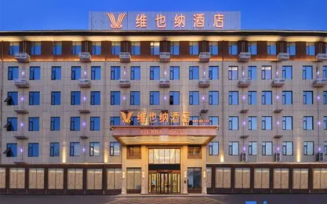 Vienna Hotel (Wuzhi Heshuo Avenue)