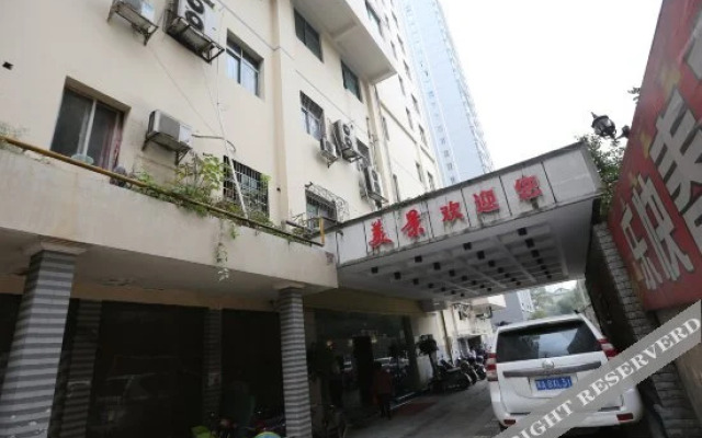 Mei Jing Hotel