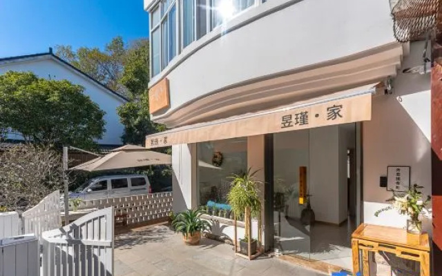 Yujin · Home | Qimeng · Adventure Secret Realm · Designer Homestay (West Lake Lingyin Branch) – Exterior – Hangzhou